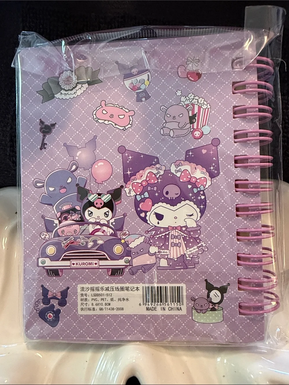Sanrio Kuromi Lavender Purple Spiral Journal